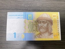 Ukraine 1 Hryven Banknote World Paper Money UNC Currency Bill Note Brand new