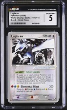 Lugia EX #105 Prices | Pokemon World Championships 2006 | Pokemon