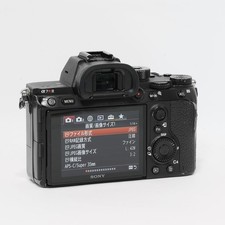 Appareil Photo Hybride Sony Alpha A7R Mark III Boîtier Nu
