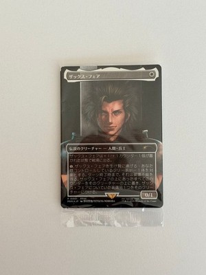 MTG Final Fantasy VII REBIRTH Promo Card FF7