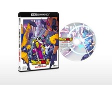 [Japanese] Dragon Ball Super: Super Hero 4K ULTRA HD Blu-ray From Japan