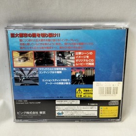 VING Saturn Soft Night Striker S Used