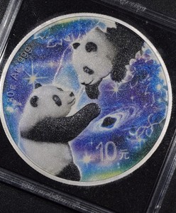 2023 Panda Coin | eBay