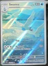 White Flare #110 Swanna Pokemon NM