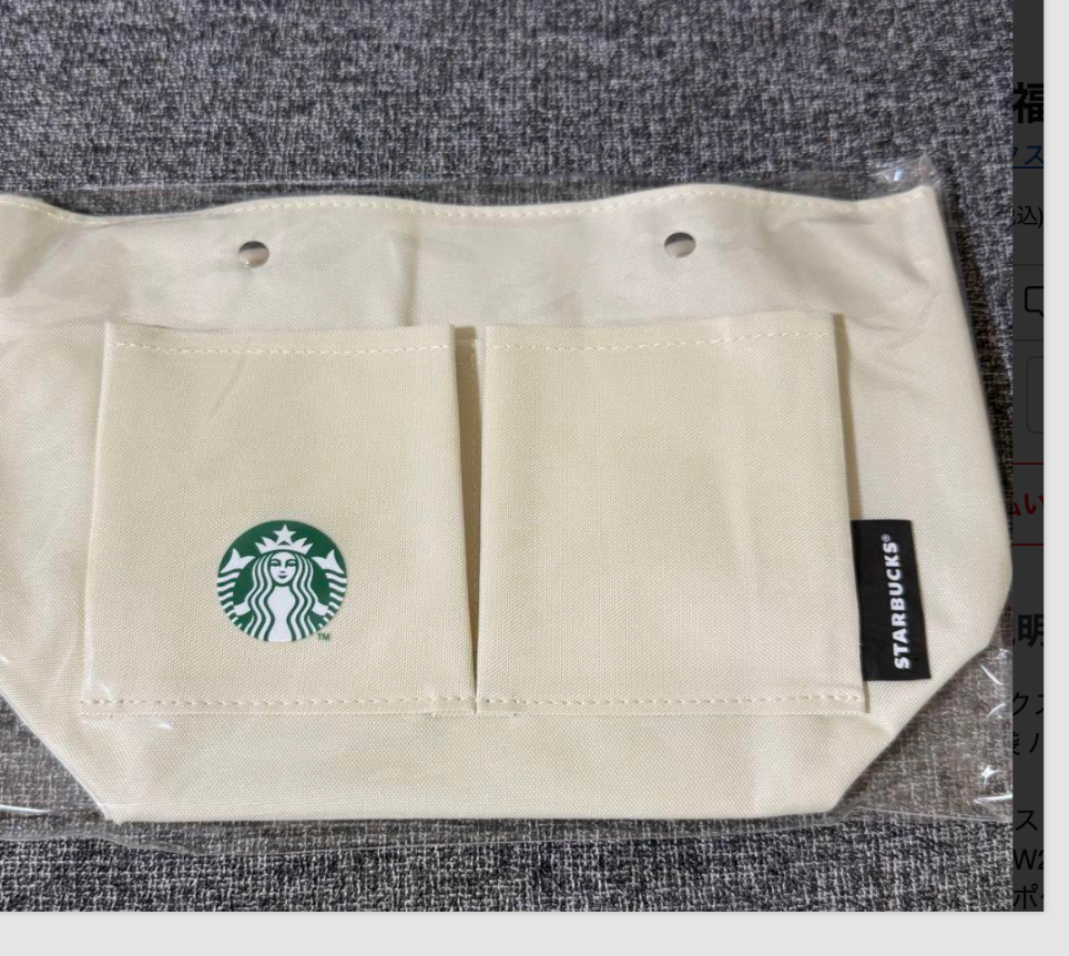 Starbucks Lucky Bag 2025 Tote bag bag-in-bag pouch Tumbler