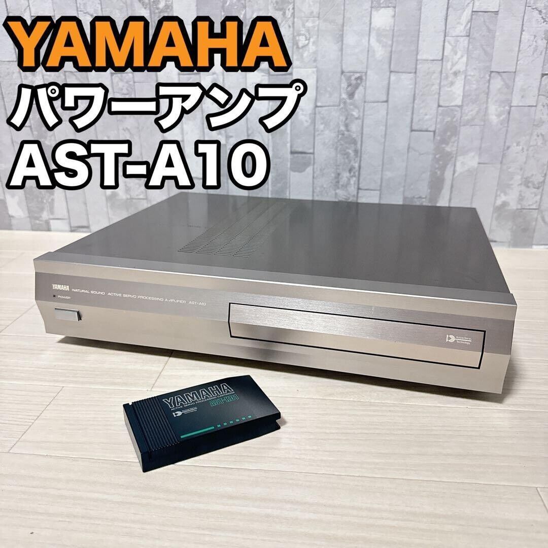 Yamaha AST-A10 Power Amplifier With Cartridge Used From Yamaha AST-A10 Power Amplifier With Cartridge Used From