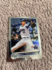 2022 Topps Chrome NPB 105 Souma Tokuyama Yokohama DeNa Baystars Rookie Card