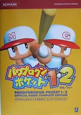 Power Pro Kun Pocket 1 and 2 Official GBA Sports Game Complete Guide Book