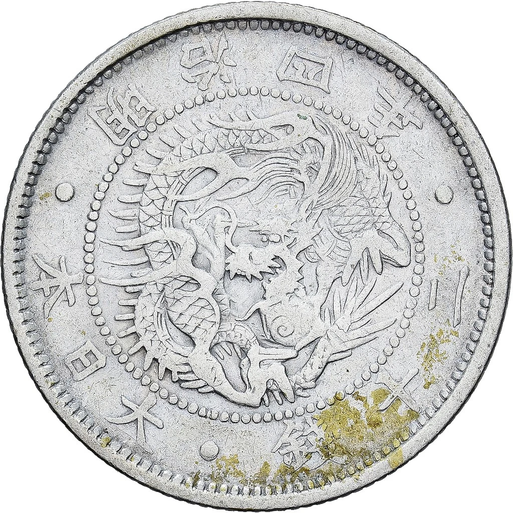 1871 年日本硬币| eBay