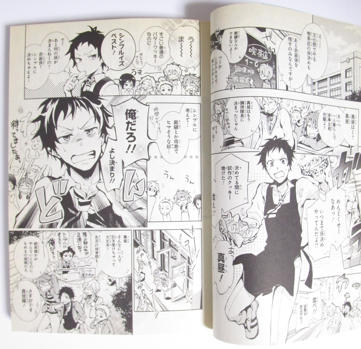 SERVAMP Vol.1-24 + 10.5 + Guidebook Complete Manga Set in Japanese
