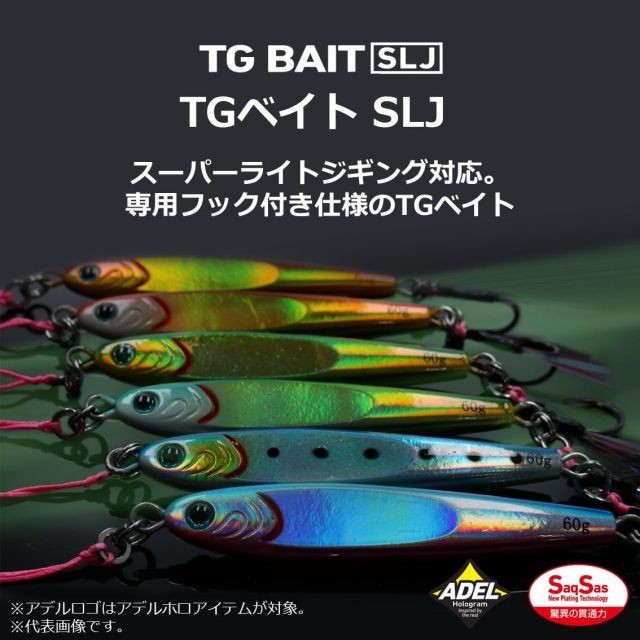 Fishing Lure Free ShippingDaiwa Metal Jig TG Bait SLJ with Hook 30g FPH Akakin L - Image 2