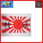 Imperial Japanese Kamikaze Flag 2x3 Ft - 100D Polyester, UV Resistant & Colorful