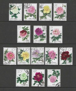 China PRC 1964 S61 Chinese Peonies Flower Full Set of 15 CTO Used #244