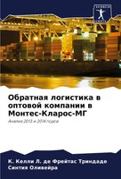 Obratnaq Logistika W Optowoj Kompanii W Montes-Klaros-Mg Trindade (U. A.) Buch