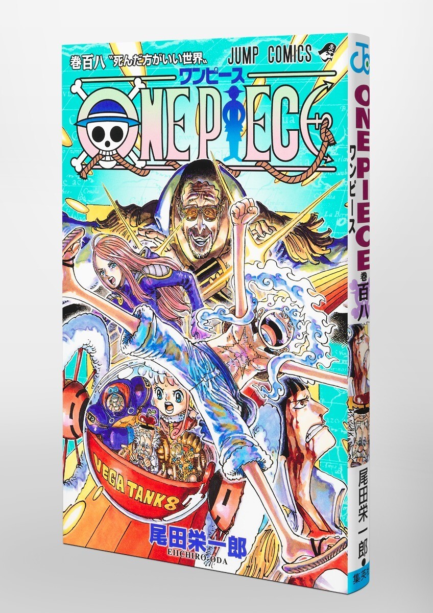 One Piece #108 (集英社 (Shueisha) 2024) 9784088840130| eBay