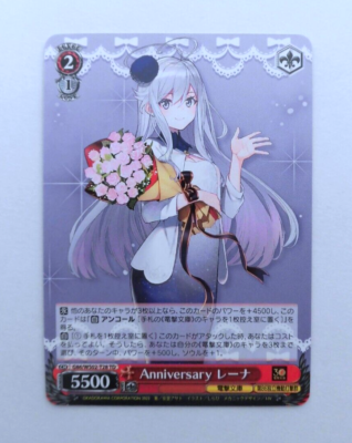 みれい 86―Eighty-Six― trading card WS02-T28 TD Vladilena Milizé Lena | eBay