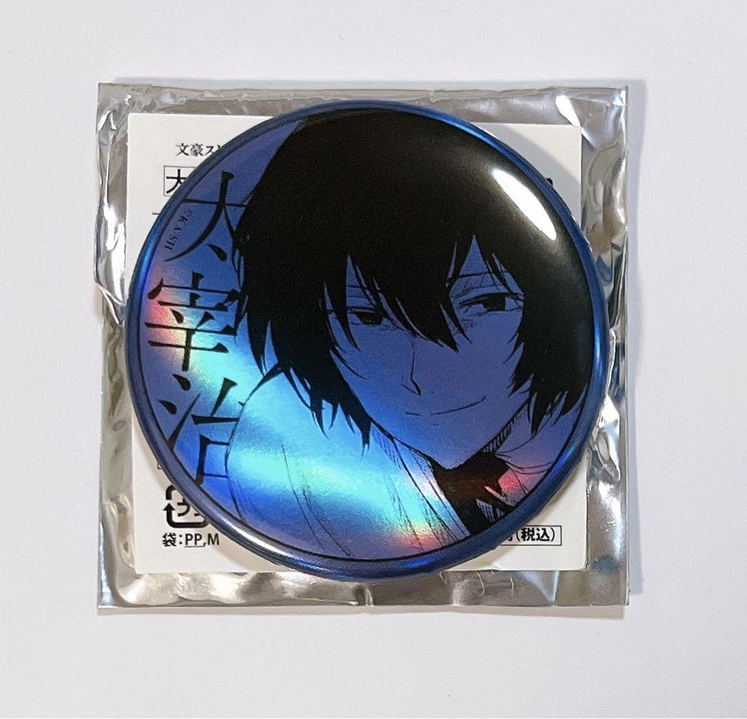 Bungo Stray Dogs Expo Hologram Can Badge Original Ver. Osamu Dazai eBay