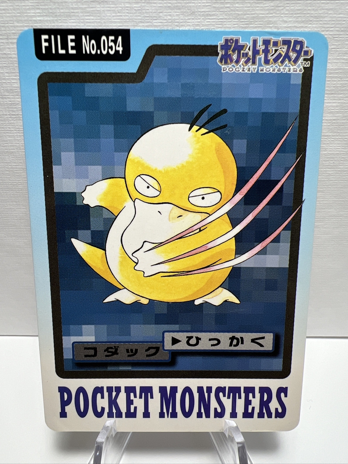 1997 Light Play LP Pokemon 054	Psyduck Bandai Carddass Japanese. LP-/Mod+