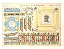 Imagerie D  Epinal No 827 Fontaine Musulmane rare toy construction paper model