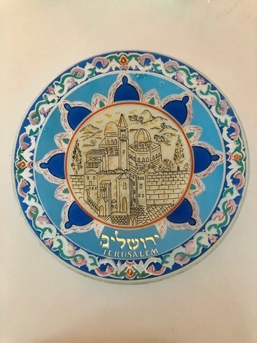 Hand Painted Plate Jerusalem 10"diameter w/gold letters