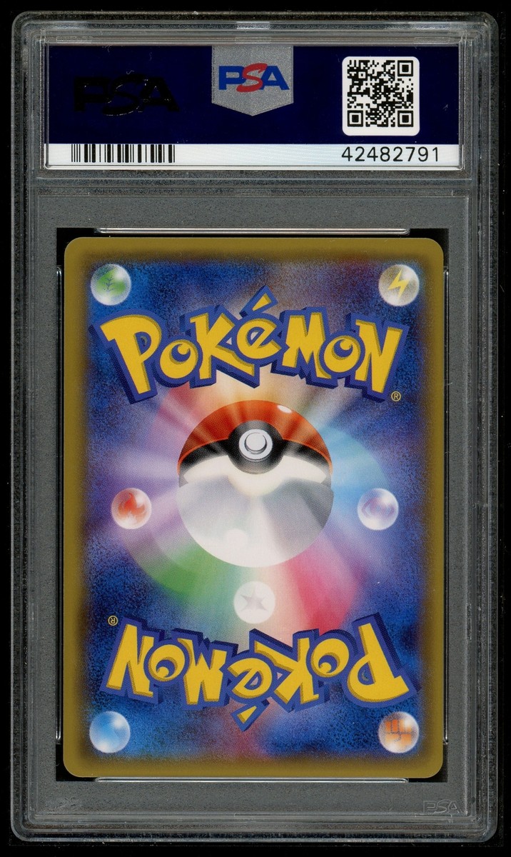 ヤドキング LEGEND 039/070 PSA9 Pokemon Japanese SM2K 052/050 Alolan Ninetales GX 2017 Card PSA 10