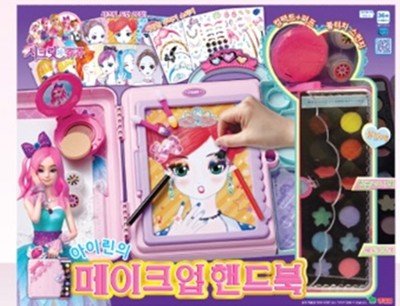 SECRET JUJU Irene's Makeup Handbook 