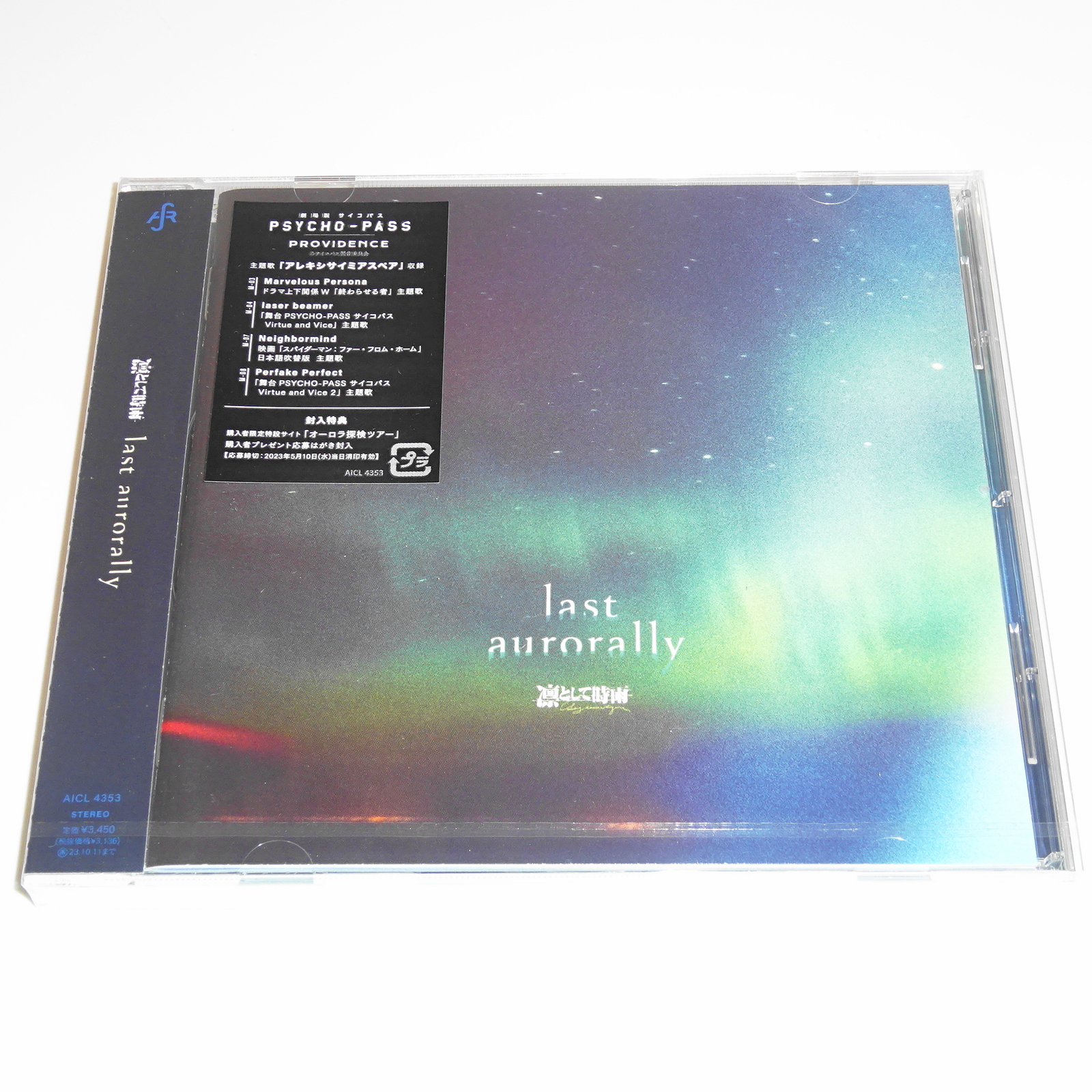 Ling tosite sigure last aurorally Standard Edition JAPAN CD