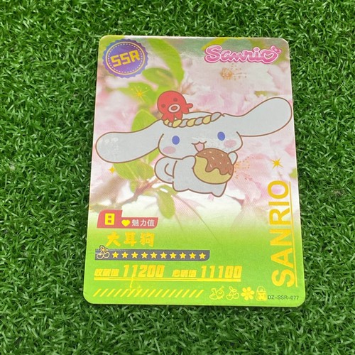 Sanrio CCG Doujin Collection Cards Cinnamoroll Pick Your Bundle CR UR SSR SR R - Picture 6 of 11