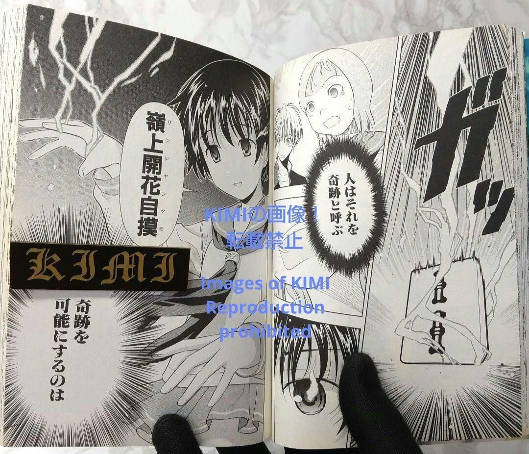 Rare 1st Edition Saki (manga Comic Book) 1 2006 Ritsu Rare 1st Edition Saki (manga Comic Book) 1 2006 Ritsu