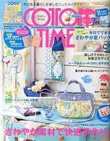 Cotton Time Jul 2014 Japanese Sewing Craft Pattern Magazine Book... book form JP