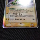 Foto 3 di 7