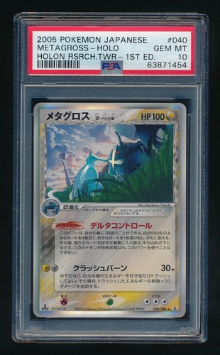 Metagross Delta Pokemon 2005 Holon Research Tower 1st ED Japanese 040/086 PSA 10