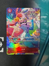Uta [Promotion Pack EX] ST23-001 Prices | One Piece Japanese Promo