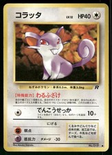 1997 Heavily Played Pokemon Rattata No. 019 Team Rocket Japanese