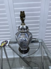 Lampe ancienne porcelaine de collection paon japonais collection Leonardo 11 1/2 H