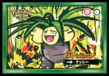 Exeggutor Cracked Ice Holo 2025 Pokemon Safari