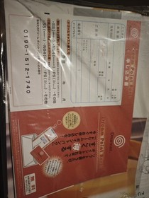 Dreamcast CODE VERONICA Limited Console (Sega Dreamcast, 2001)