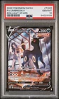 2022 Pokemon SWSH Brilliant Stars Umbreon V Trainer Gallery #TG22/TG30 PSA 10