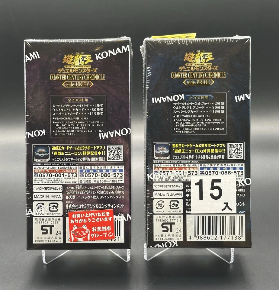 Yu-Gi-Oh Duel Monsters QUARTER CENTURY CHRONICLE side:PRIDE UNITY 2Box JP - Image 3 of 4