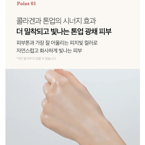 MEDICUBE Collagen Firming Sun Cream SPF50+/PA++++ Brightening Glow - Picture 5 of 11