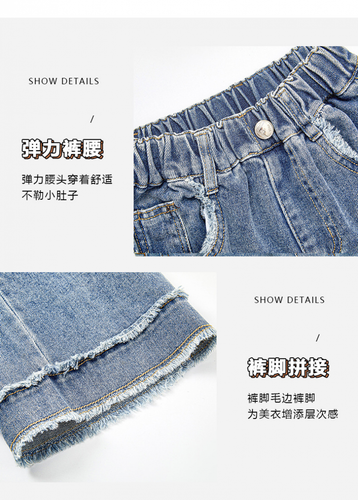 Girl's Pants Leg Raw Edge Wide Leg Pants Trendy Spring Style Jeans Pants - Picture 6 of 14