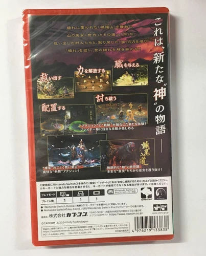 Kunitsu-Gami Path of the Goddess Switch 2 Japanese Ver Multilingual New Capcom - Picture 2 of 9
