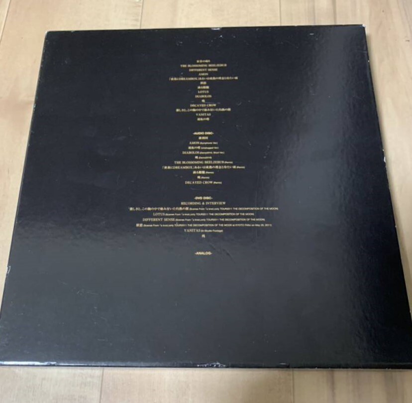 Dir en grey Dum Spiro SPERO Limited Version Edition 2CD 2LP