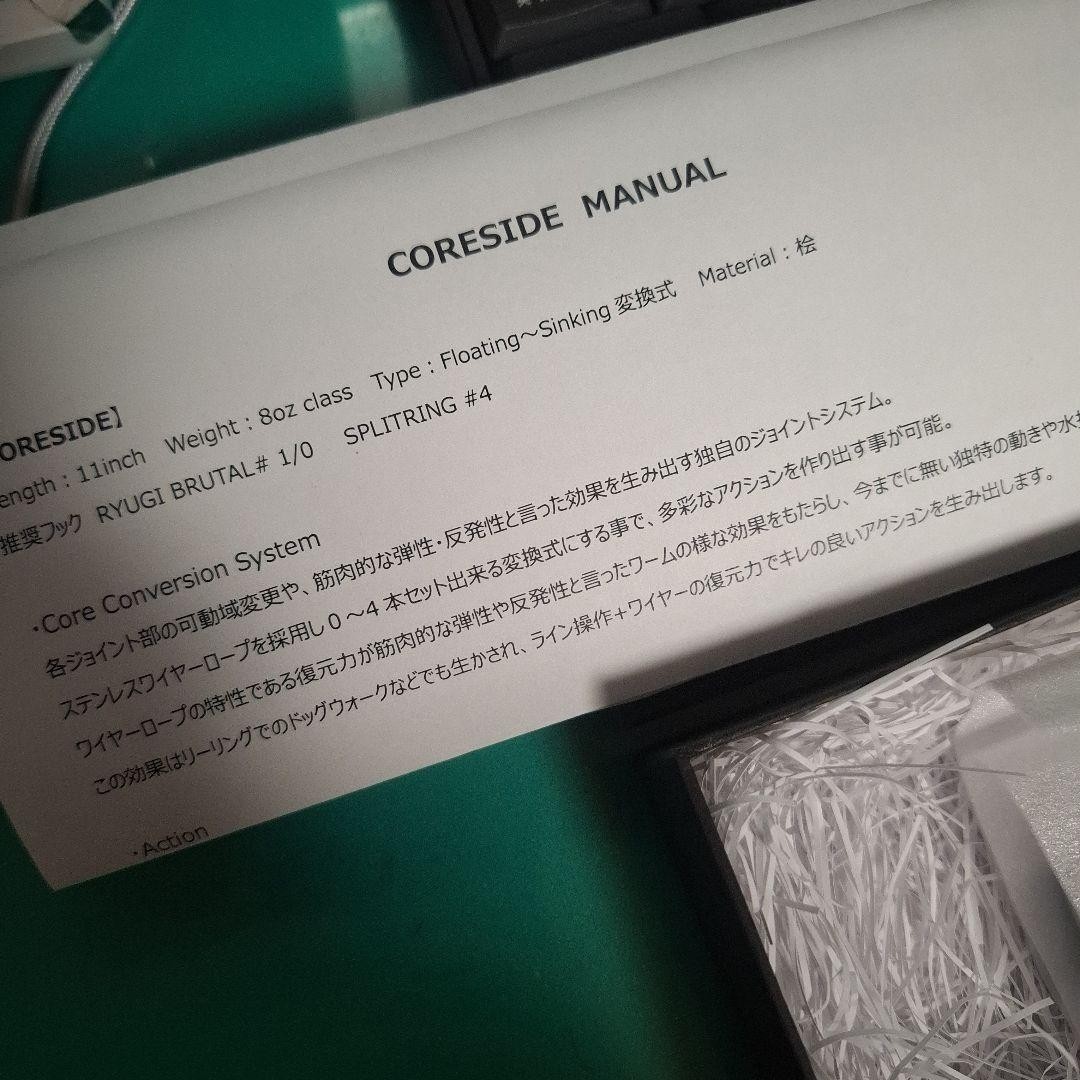 Super Rare Suplex Core Side Keep Cast Keimura U-Luminous - Image 2