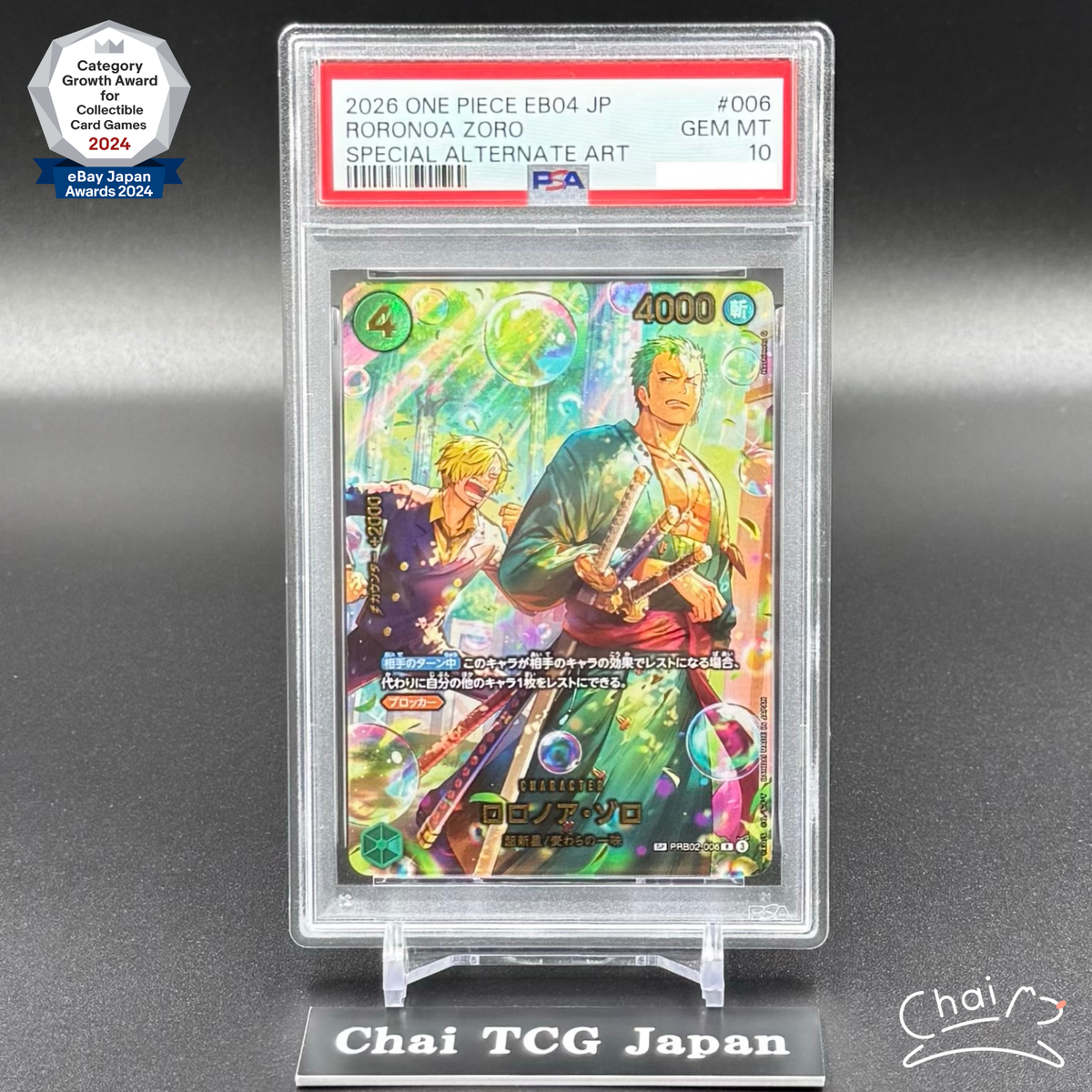 PSA 10 Zoro PRB02-006 SP EGGHEAD CRISIS EB04 ONE PIECE Card