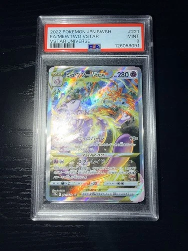 Pokémon Mewtwo VSTAR Special Art Rare Vstar Universe PSA 9 221/172 Holo