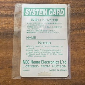 PC Engine SYSTEM CARD Ver30 CDROM2 Japan Q2