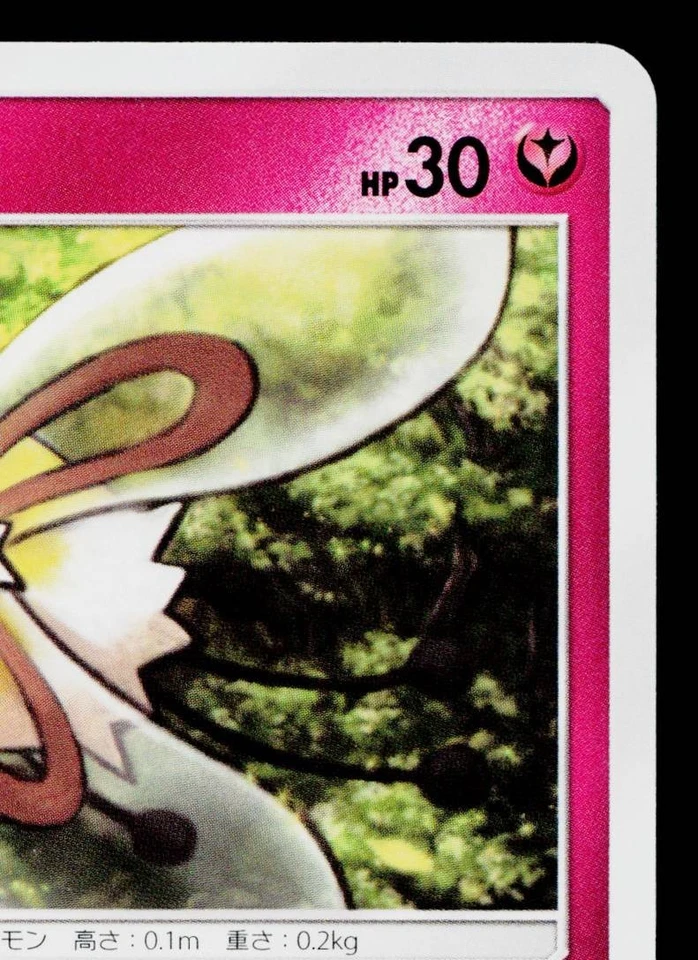 CUTIEFLY 034/050 FAIRY RISE JAPANESE POKEMON TCG - Image 3 of 4