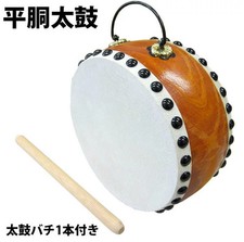 Japanese Hirado Taiko Drum 13cm Cowhide Wooden Body Bachi Handmade Japan