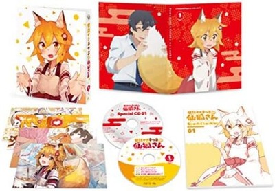 Sewayaki Kitsune no The Helpful Fox Senko-san Vol.1 Blu-ray Soundtrack CD F/S